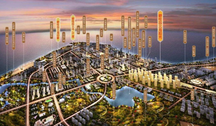 北海楼盘 北海楼盘